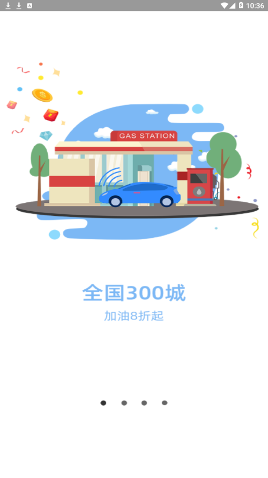 菁英黑卡app截图1