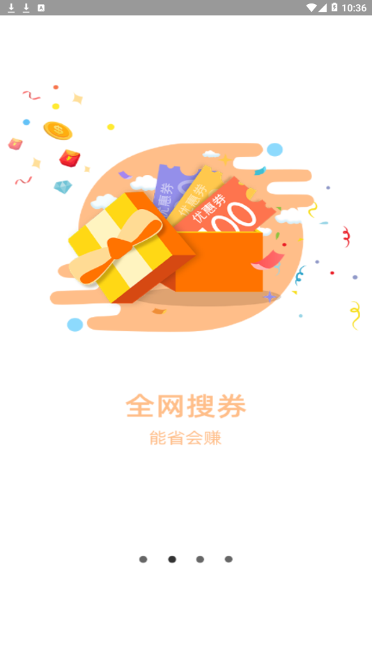 菁英黑卡app截图2