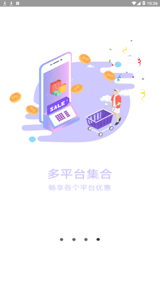 菁英黑卡app截图4