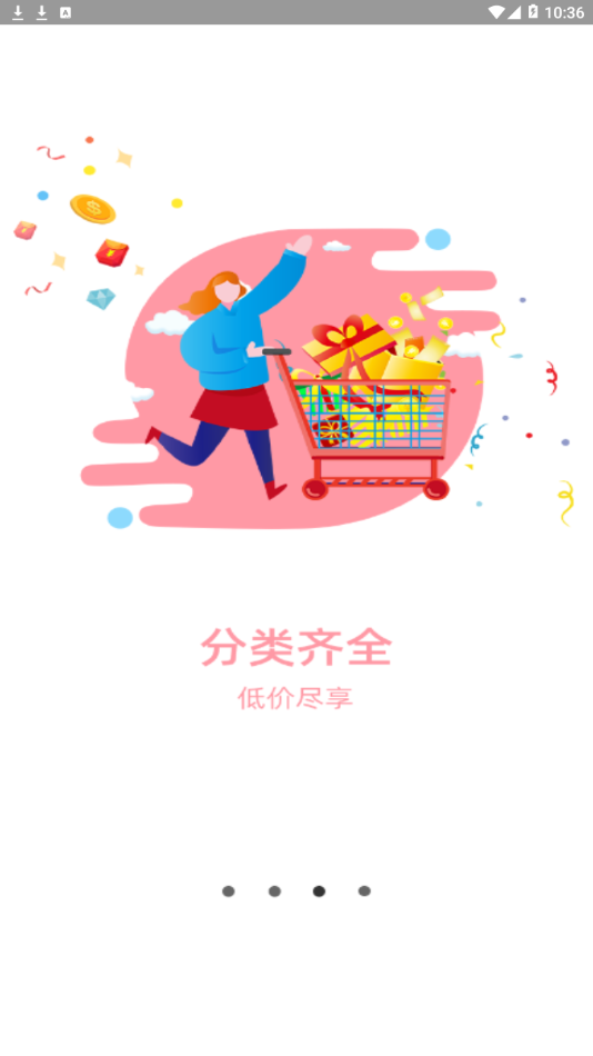 菁英黑卡app截图3