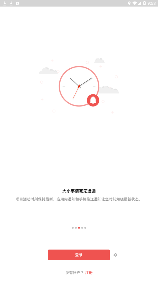 Zoho Projects app截图3