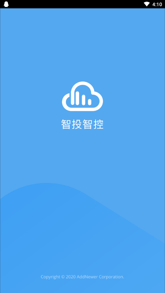 智投智控app下载截图1