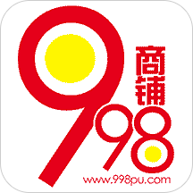 998商铺网(商铺转让平台)