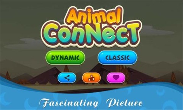 动物连接截图5