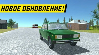苏联汽车模拟器截图1