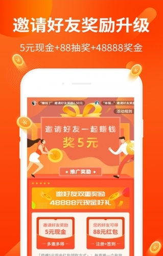 AI网盈app赚钱截图3