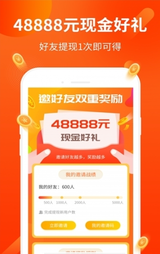 AI网盈app赚钱截图2