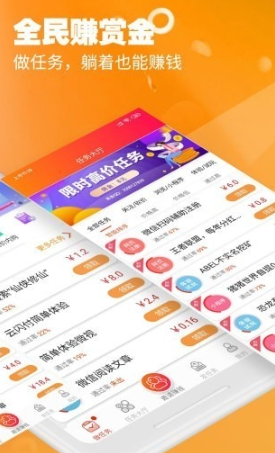 邦乐宝app截图3