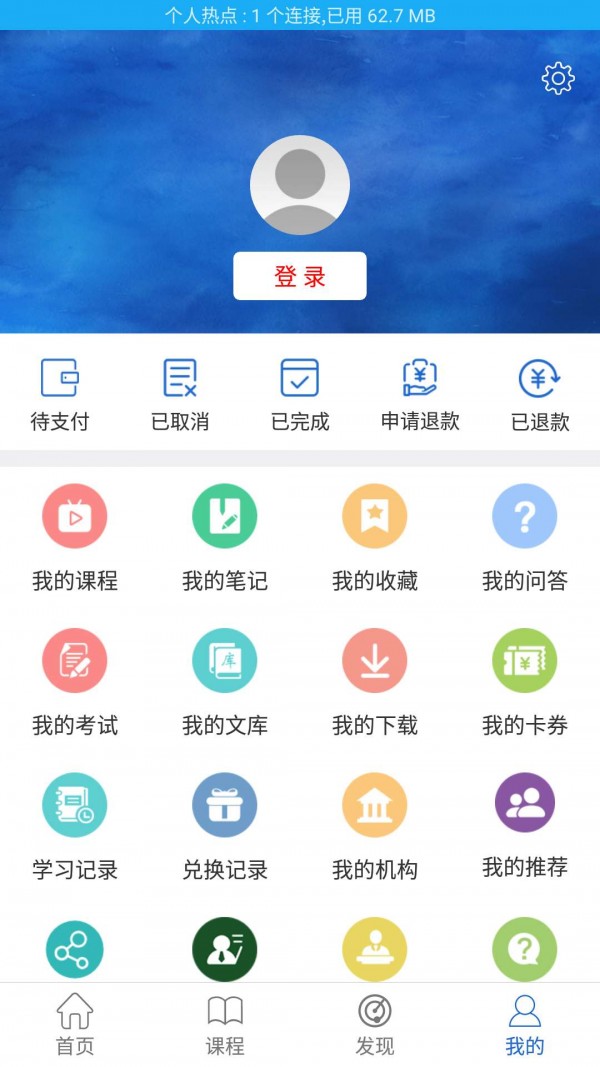 最仪器截图4