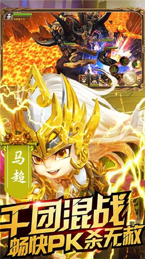 鬼畜三国无限版截图3