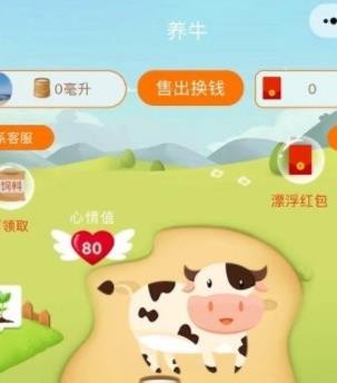 长弘牧业app截图1