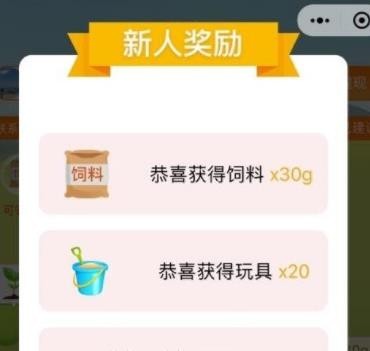 长弘牧业app截图4