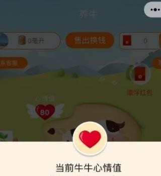 长弘牧业app截图3