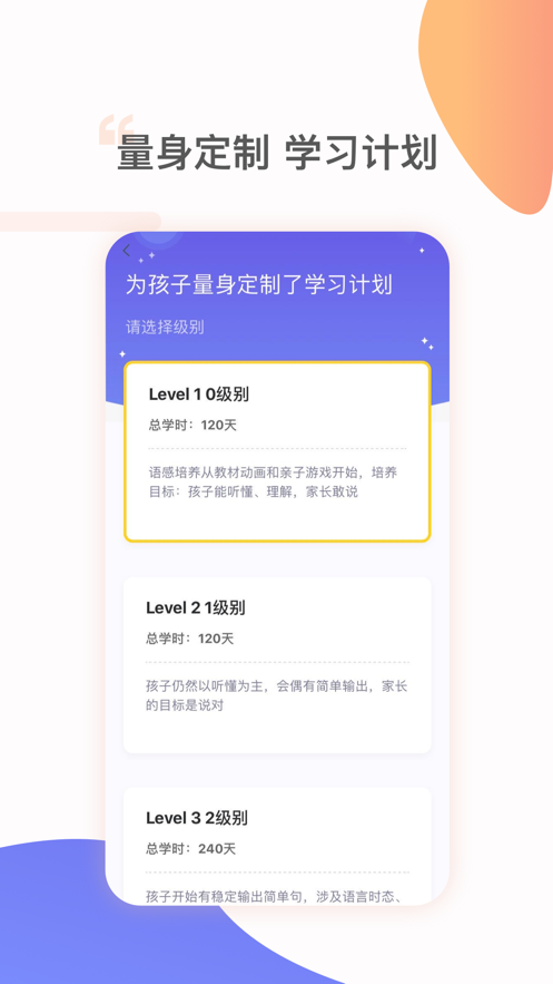 姜子丫app截图3