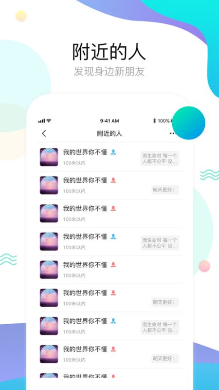 是海苹果版截图3