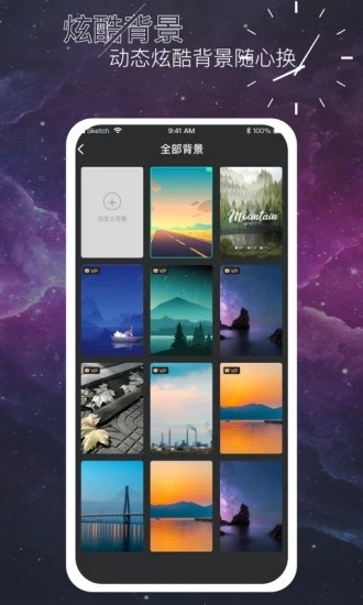 时间叮咚app截图3