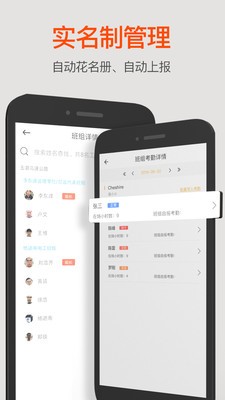 中交智慧劳务截图4