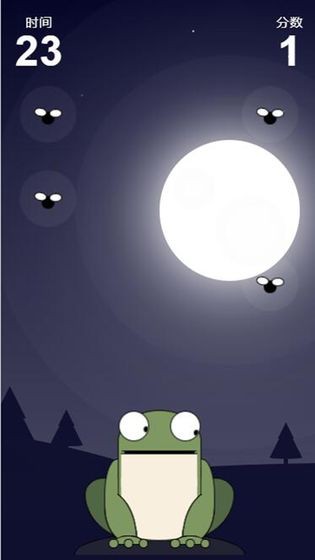 孤独的青蛙截图2