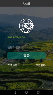 AW拍截图3