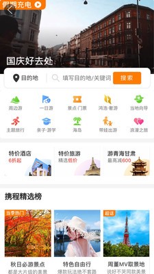 梦果在线截图2