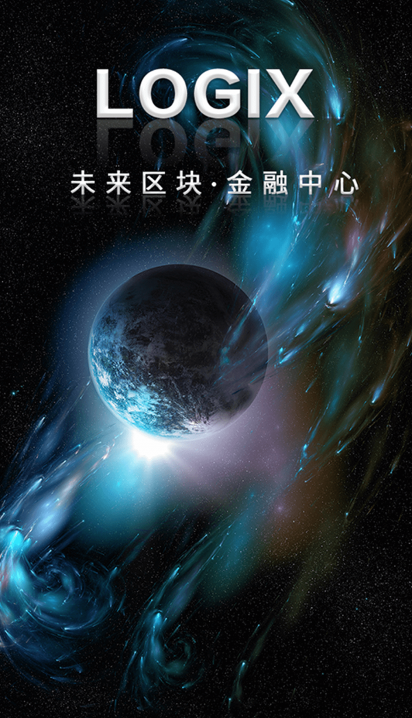 星钻截图1