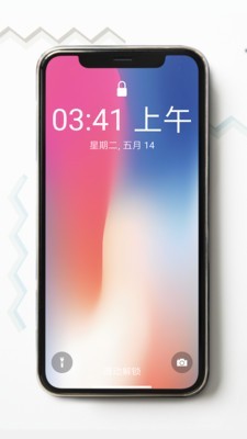 全面屏壁纸截图2