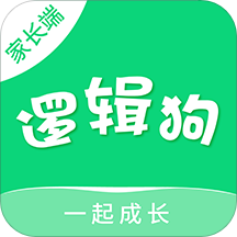 邏輯狗家長端App