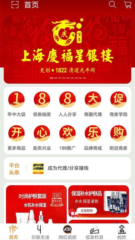 吆巴巴截图1