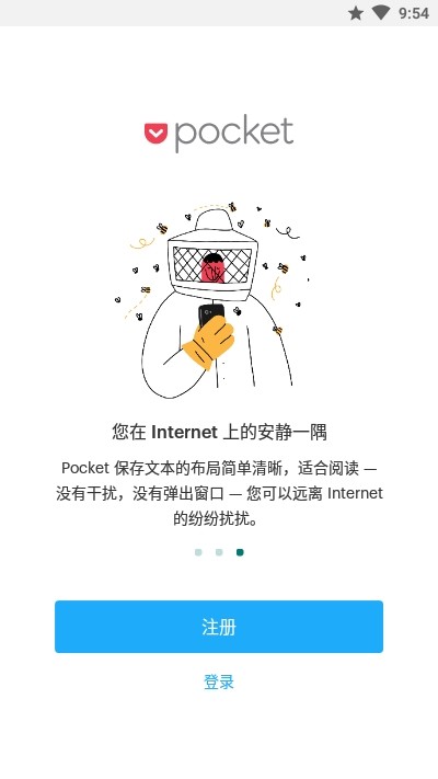 Pocket稍后阅读截图2