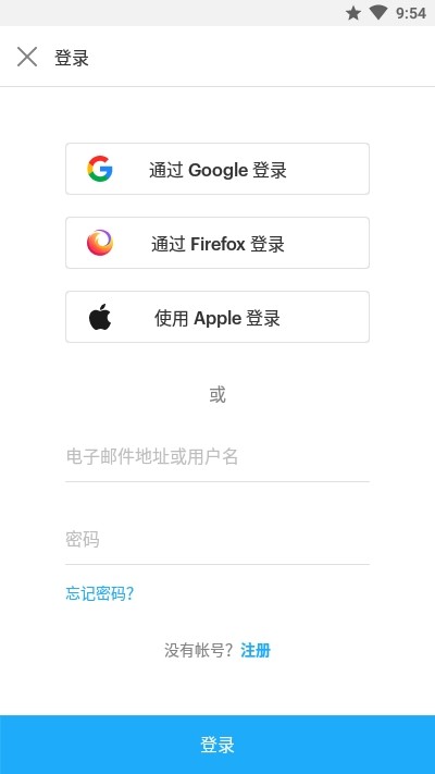 Pocket稍后阅读截图4