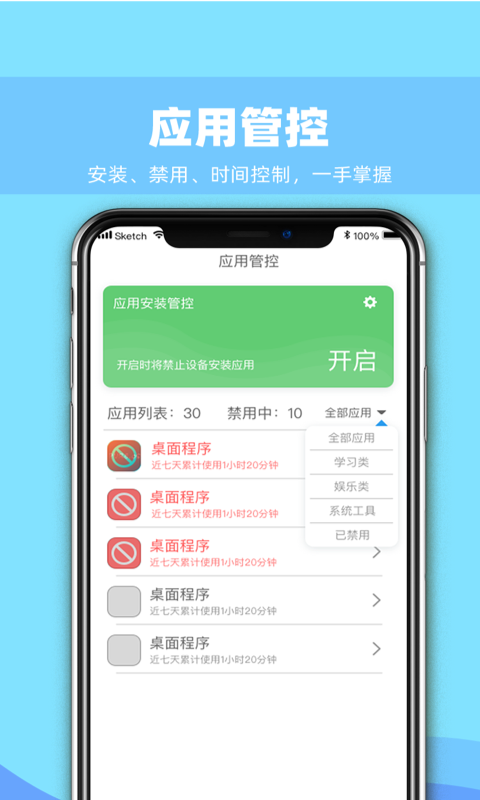 小可同学截图3