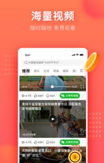 阿昆短视频截图3