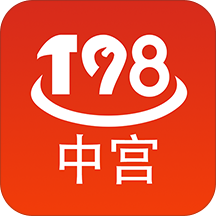 中宫198服务商版App