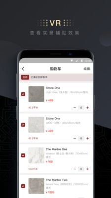 DCI设计师截图3