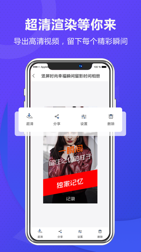 创视网截图1