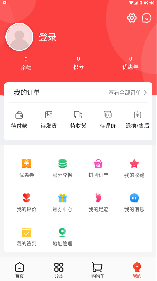 火鸟优选截图1