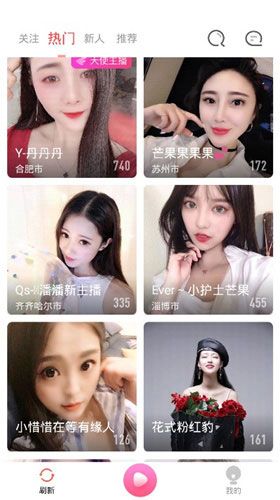 草莓视频app污截图1