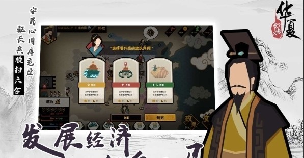 无悔入华夏不用登录版截图2