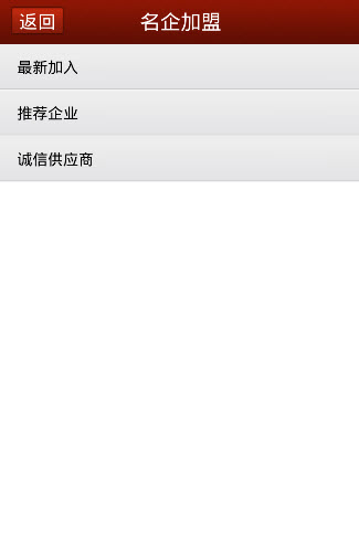 上海汽车配件(汽车配件交易平台)截图3