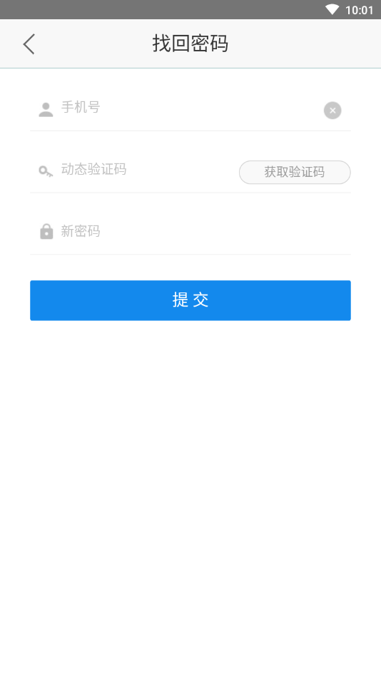 微查宝照妖镜App截图4