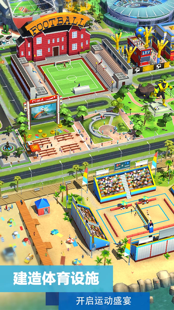 模拟城市我是市长EA最新版截图3