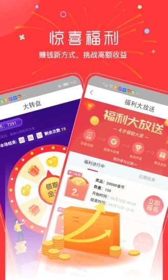 西瓜看点截图3