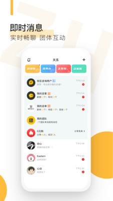 自涞截图4