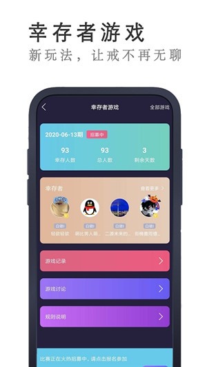 禁欲计时器截图1