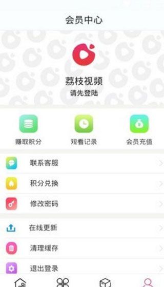 荔枝视频app男人影院苹果版截图3