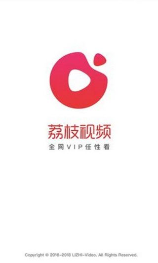 荔枝视频app男人影院苹果版截图1