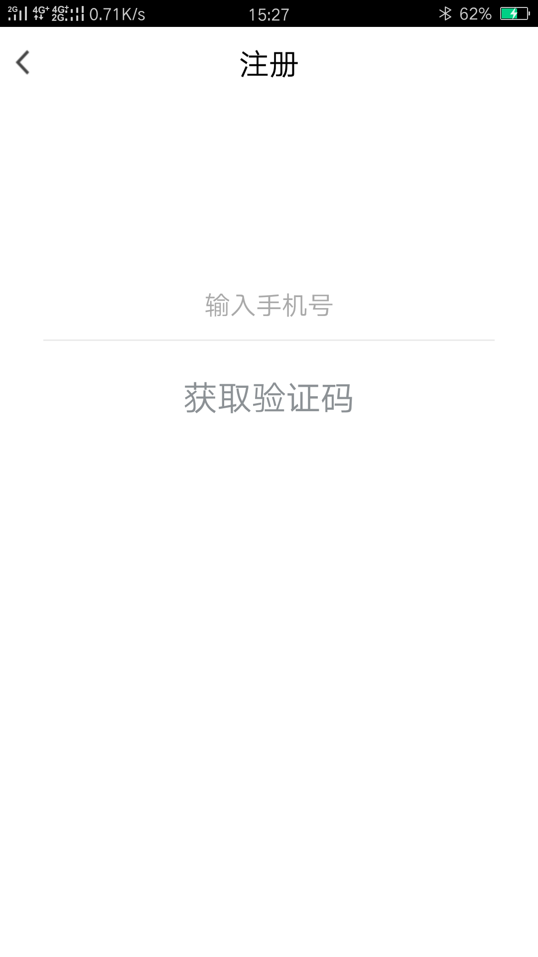 华旺App截图1