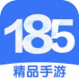 185游戲盒