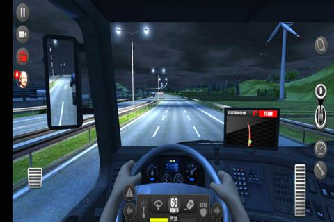 模拟卡车真实驾驶截图2