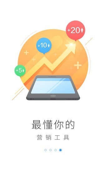 赚米兼职截图2